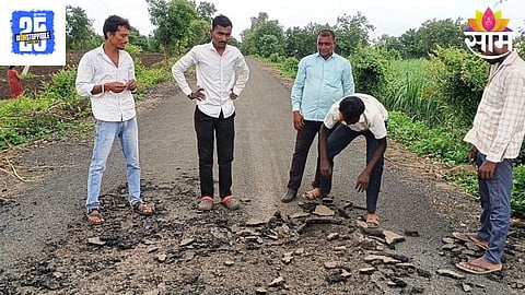 Nanded News