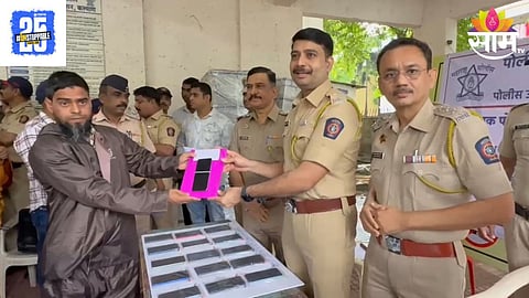 Kalyan Police
