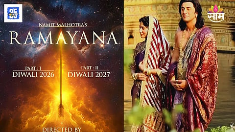 Ramayana Movie First Look