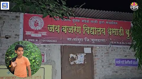 10th standard student suicide