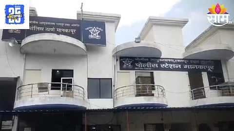 Mankapur Police Station