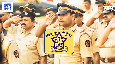 Police Bharti