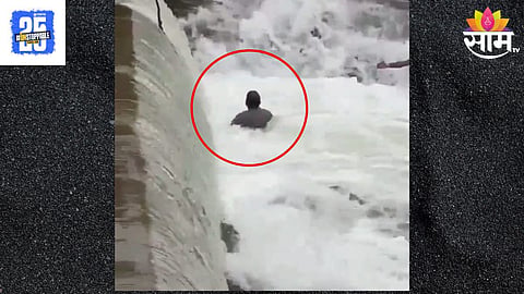 Bhoj Dam