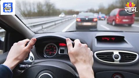 Rush Driving: