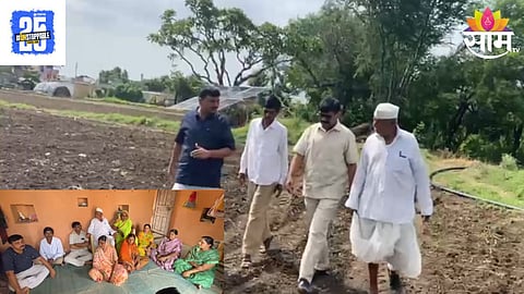 Parbhani News