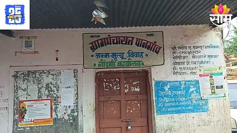 Dharashiv News