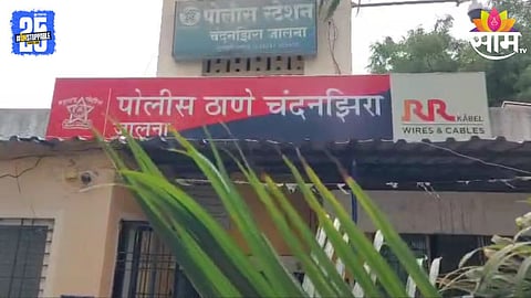 Jalna Crime