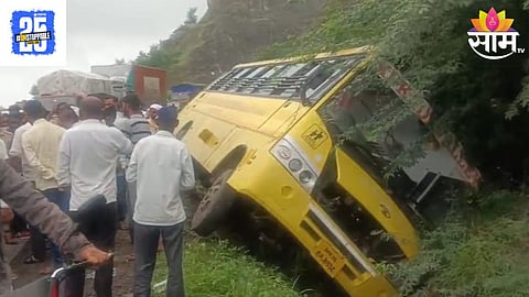 School Bus Accident