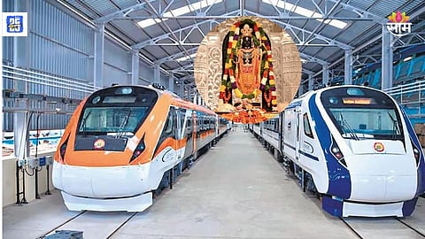Ayodhya Vande Bharat Express News Update