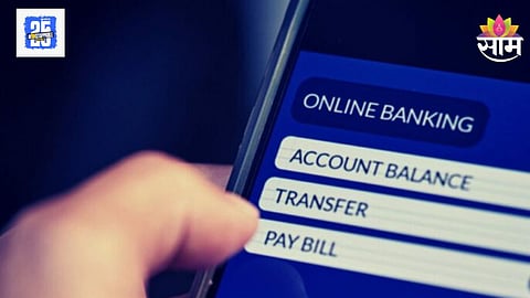Bank Minimum Balance Rule
