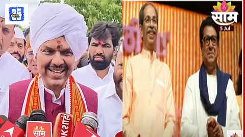 Devendra Fadnavis Thackeray Vijay Melava 