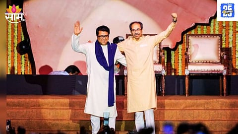 Uddhav Thackeray speech highlights