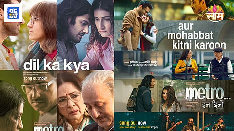 Metro In Dino Box Office Collection Day 1