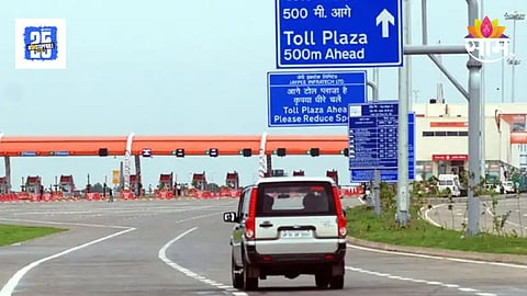 National Highway Toll Free 