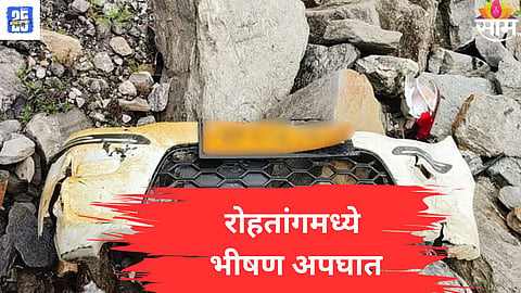 Rohtang Accident 