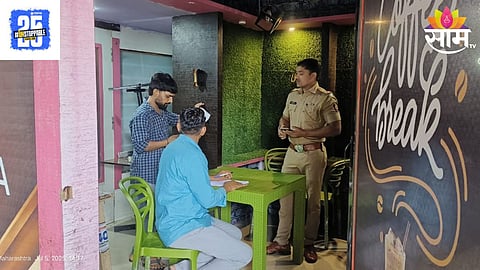 Shahada Police