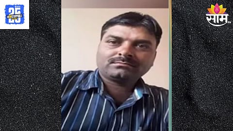 Mahadev Munde Case