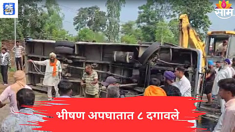 Hoshiarpur Bus Accident News 