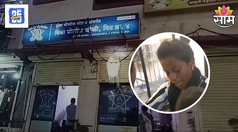 Thane News