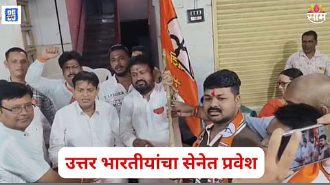 North Indian leaders join Shiv Sena