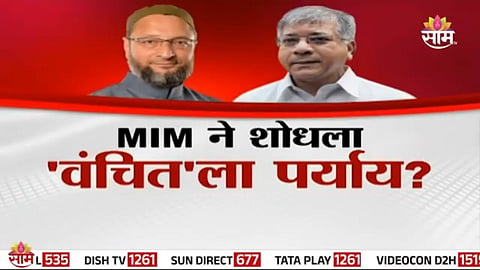 Imtiyaz Jaleel hosts meeting with Azad Samaj Party leaders in Maharashtra to forge new Dalit-Muslim alliance ahead of local elections.