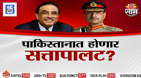 pakistan political coup