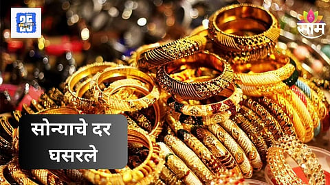 Today Gold Rate