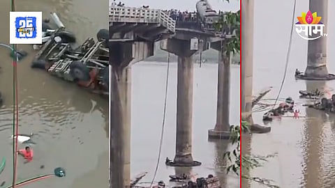 Gujarat Bridge Collapse Update