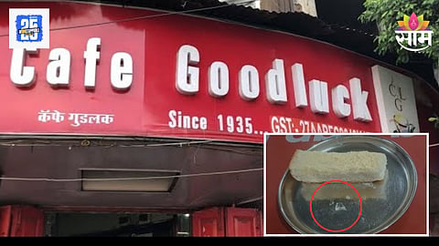 Pune GoodLuck Cafe