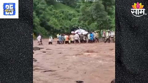 Akkalkuwa News