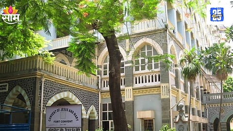 Sakinaka Convent School