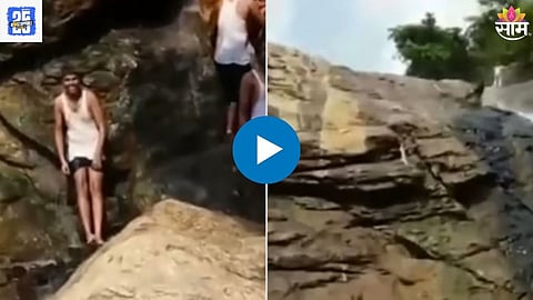 Waterfall Accident Video
