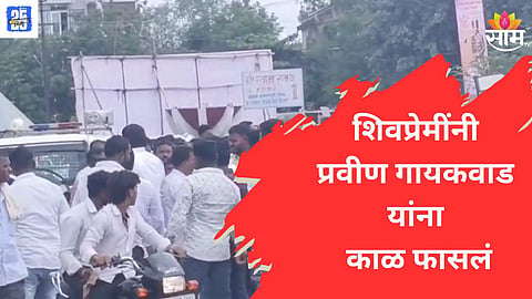 pravin Gaikwad News 