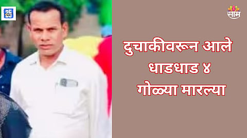 BJP leader shot dead 
