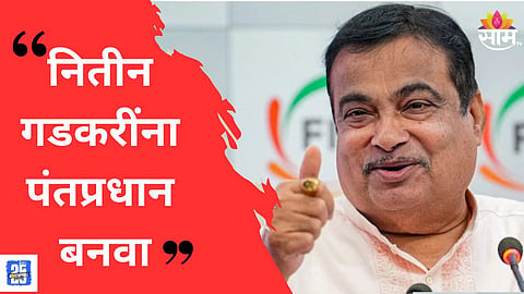 nitin gadkari news 