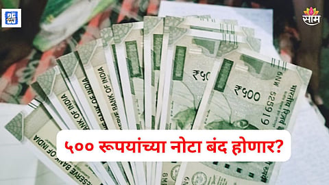 RBI