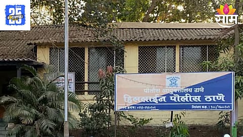Ambarnath News