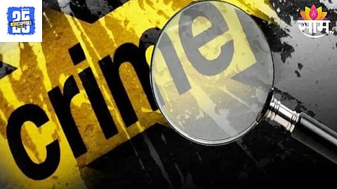 Jalgaon Crime