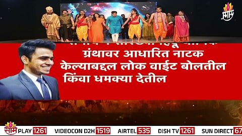 Pakistani Muslim artists perform an AI-enhanced Ramayana on stage in Karachi, receiving a standing ovation and chants of 'Jai Shri Ram' from a thrilled audience.