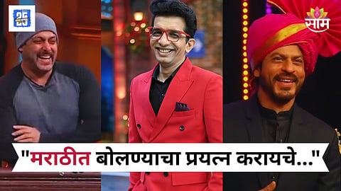 Nilesh Sable-Chala Hawa Yeu Dya