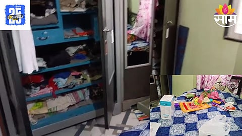 Kolhapuar Crime