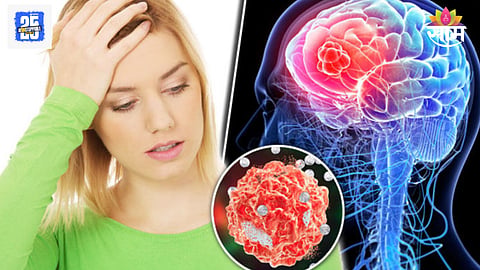 Signs of brain tumor