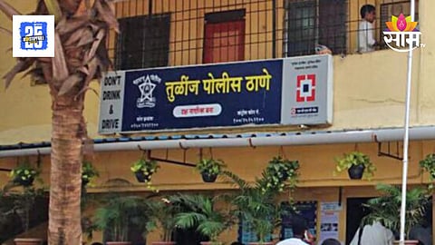 Nalasopara News
