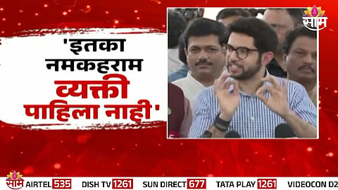Aaditya Thackeray targets Eknath Shinde during monsoon session over alleged BMC corruption and Marathi neglect.