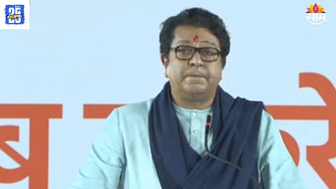 Raj thackeray News 