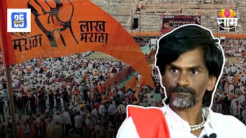 Mumbai Maratha Morcha