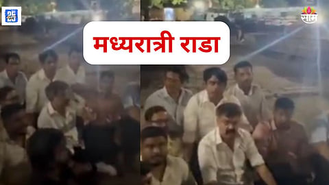 MLA Jitendra Awhad