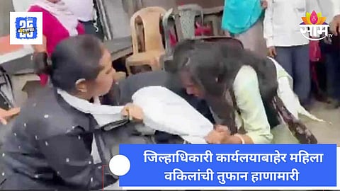 Viral News