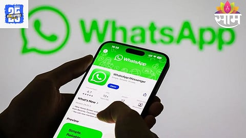 WhatsApp New Feature: व्हॉट्सअ‍ॅपवर लाँच झाले Status Ads फीचर, कसं काम करणार?