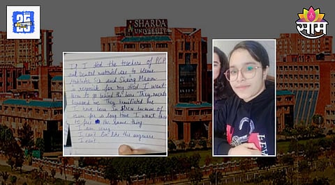 sharda university bds student found dead in girls hostel